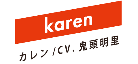 karen