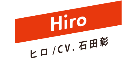 hiro