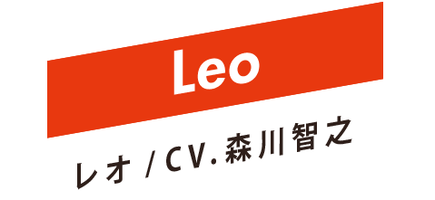 reo