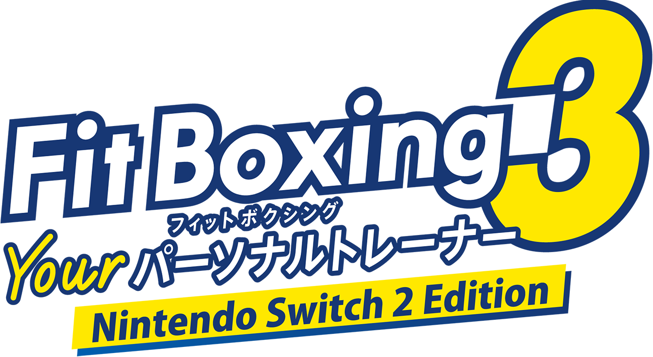 Fit Boxing 3 フィットボクシング Your パーソナルトレーナー Nintendo Switch 2 Edition のロゴグラフィック
