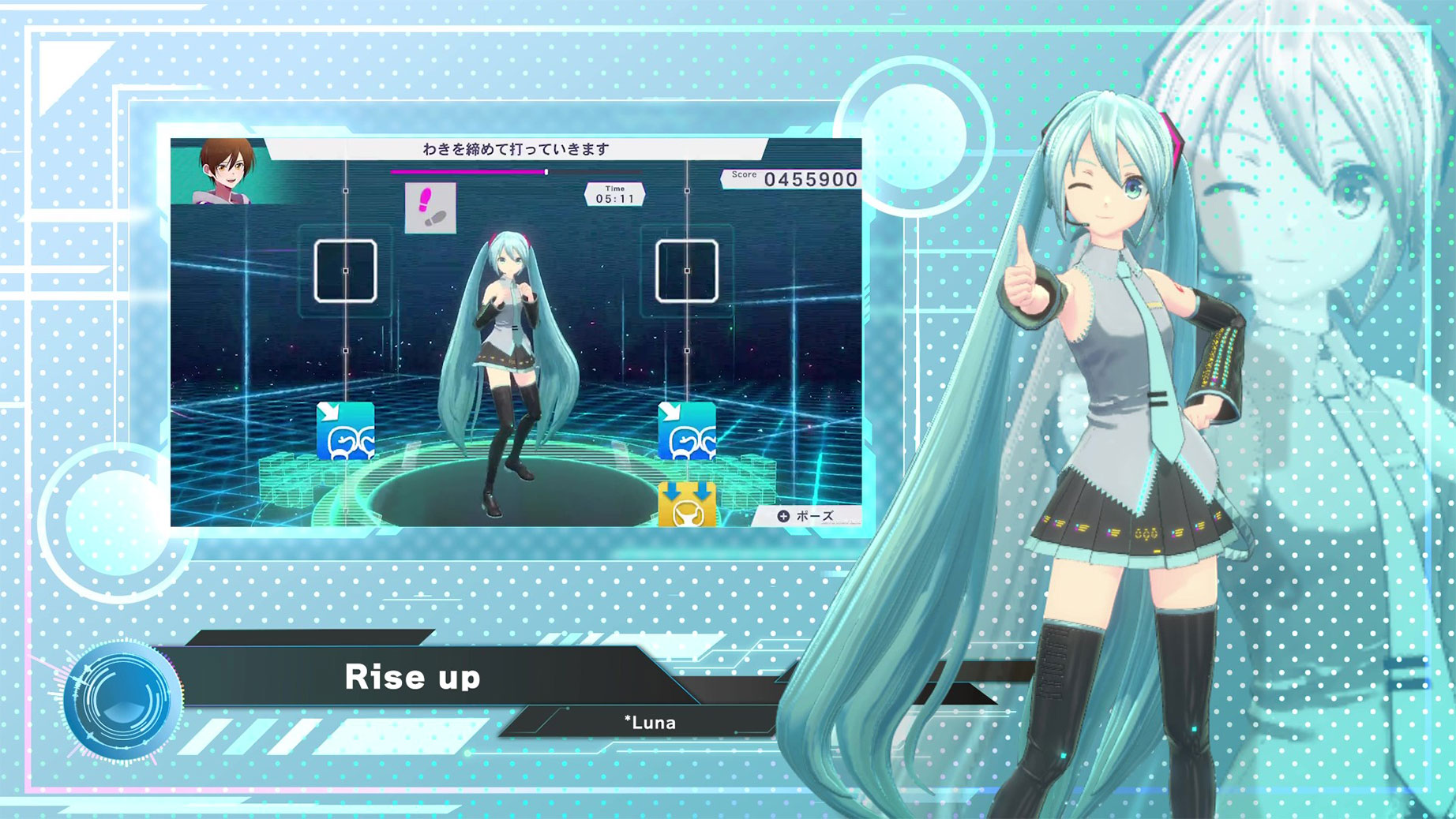 【Fit Boxing feat. 初音ミク】「Rise up」紹介動画