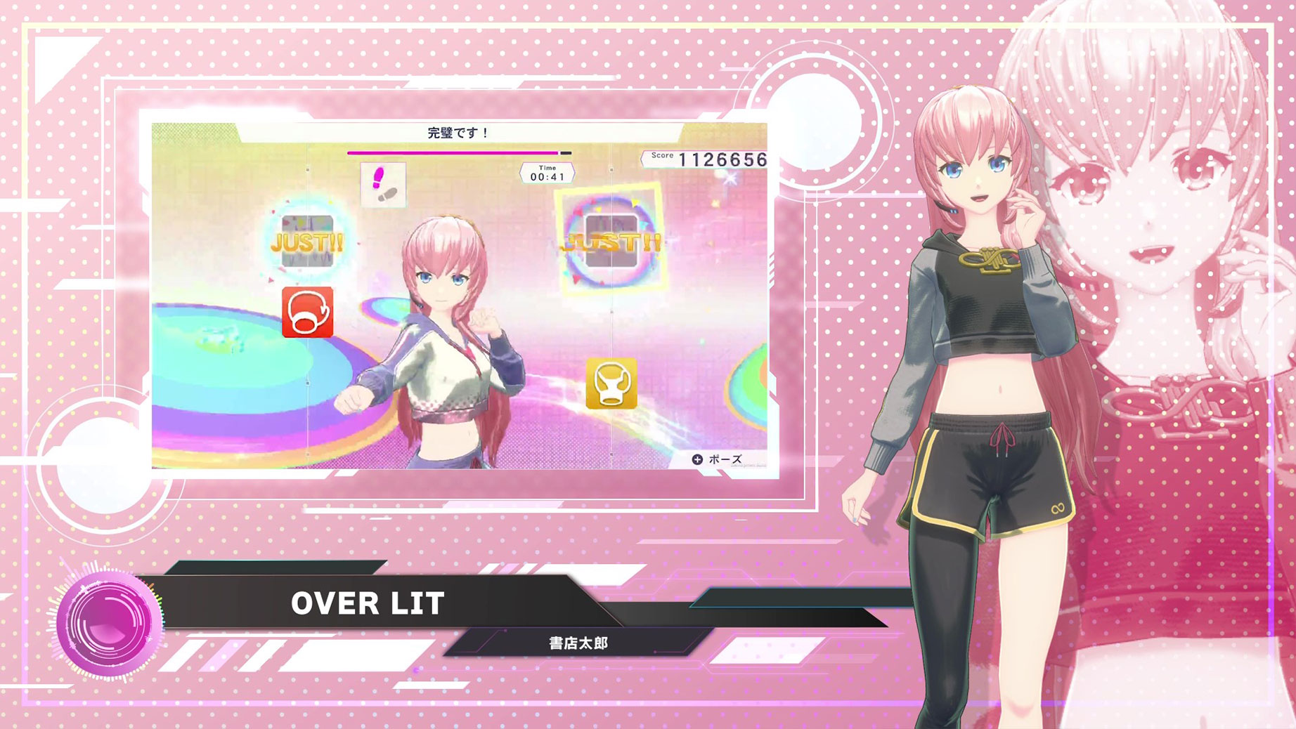 【Fit Boxing feat. 初音ミク】「OVER LIT」紹介動画