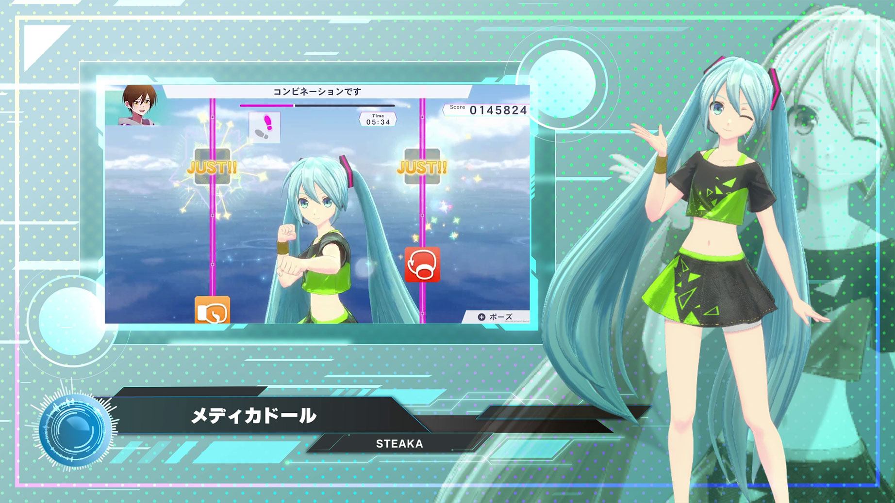 【Fit Boxing feat. 初音ミク】「メディカドール」紹介動画