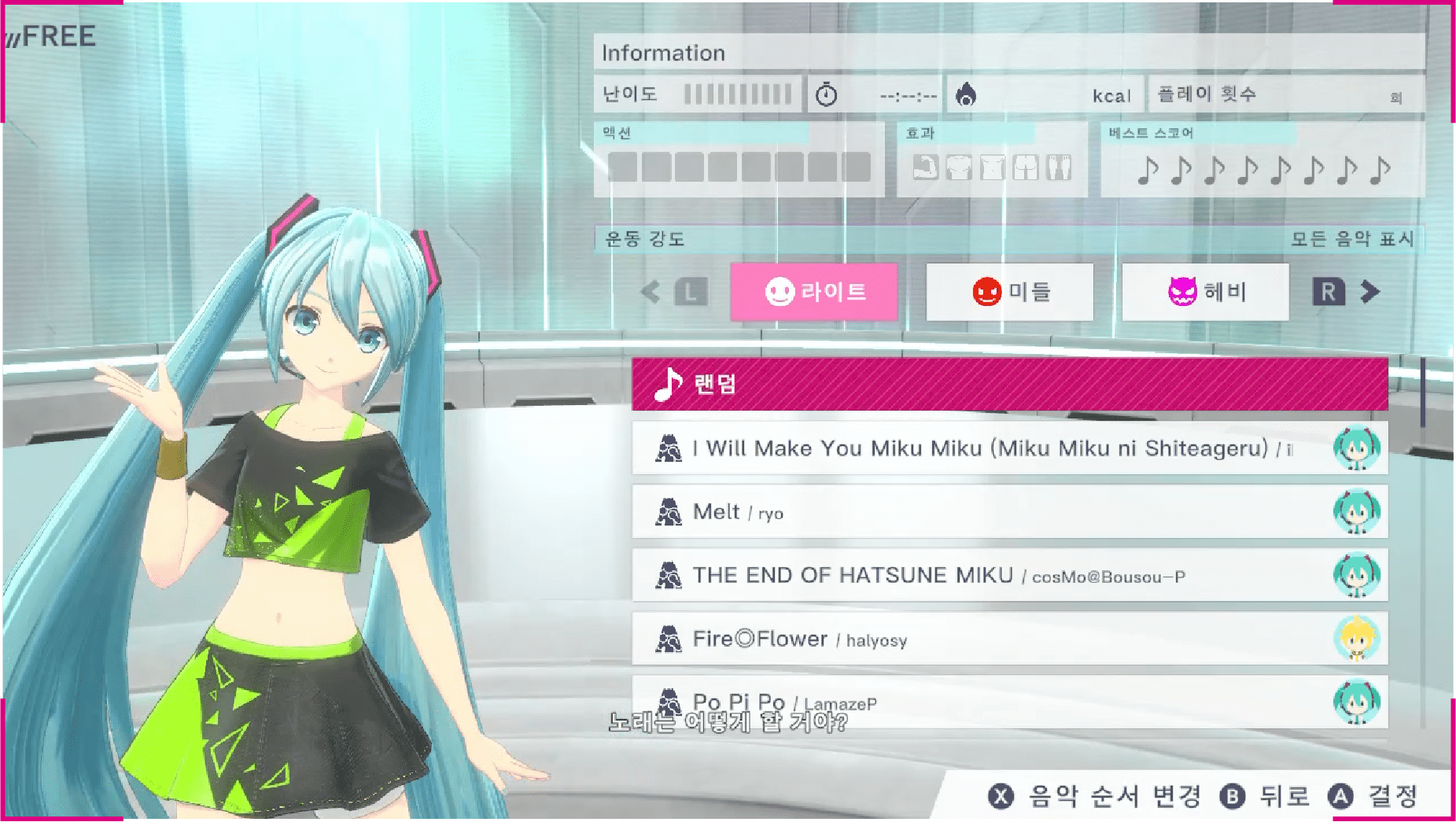 본 작품의 오리지널 운동복도 등장!