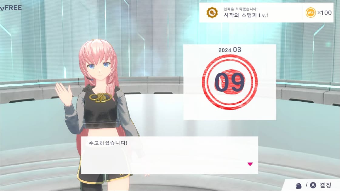 Fitness Boxing의 기본 조작은 그대로 유지,이번에는 「미쿠와 함께 운동하자!」
