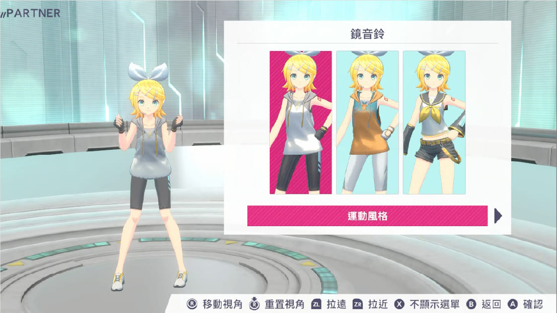 Fitness boxing的基本操作維持不變，本作將「與初音一起鍛鍊！」