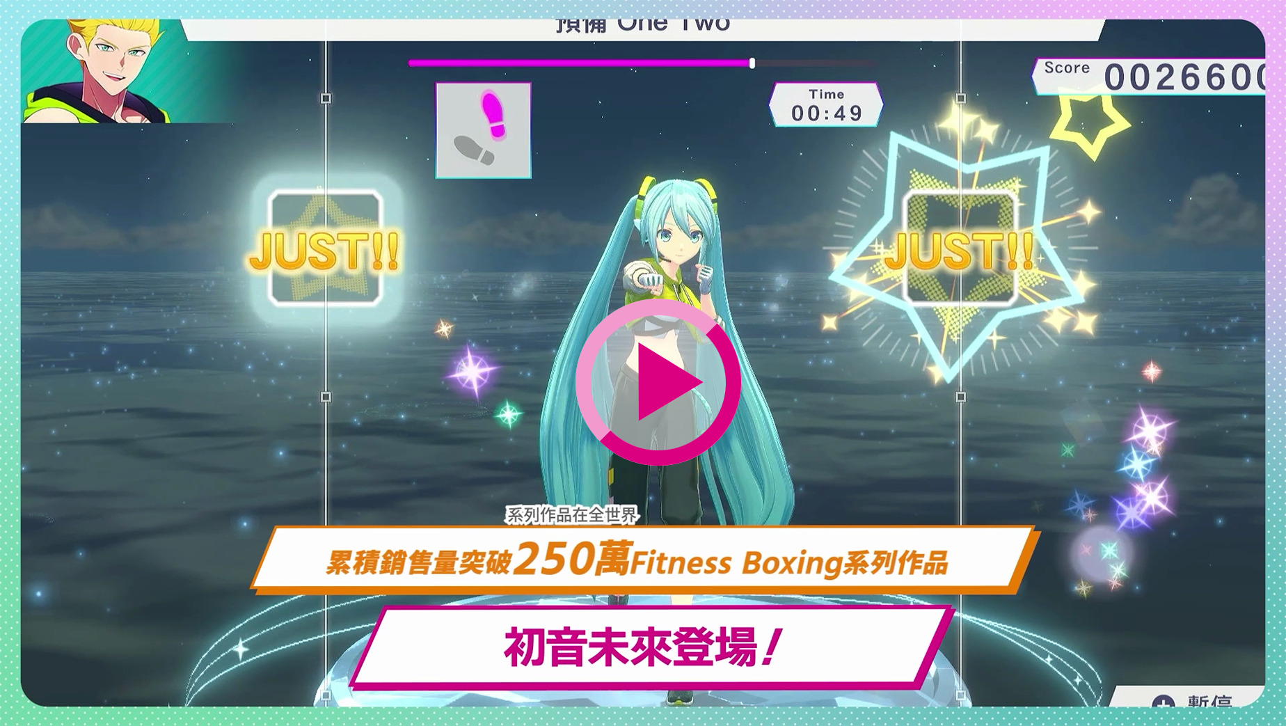 FITBOXING MOVIE