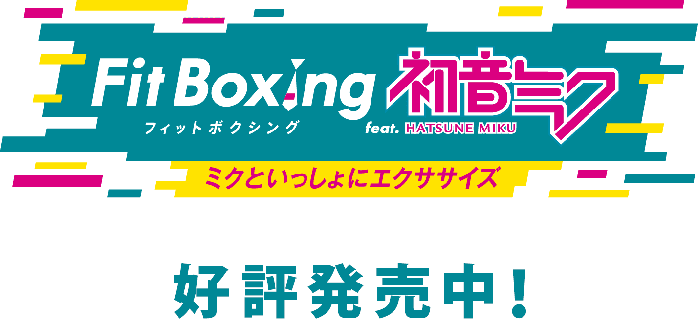FITBOXING 初音ミク