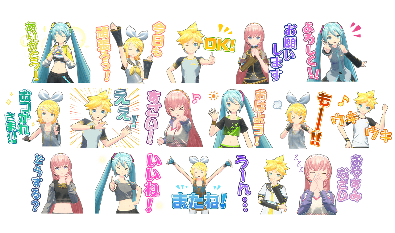 「Fit Boxing feat. 初音ミク」LINEスタンプ一覧